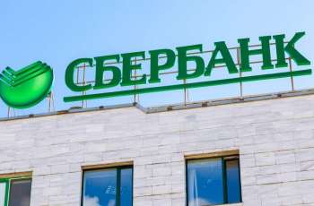 US to Remove Sanctions on Former Subsidiary of Russia's Sberbank in Kazakhstan - Reports