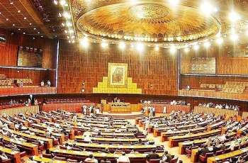 Joint session of Parliament being held in Islamabad today