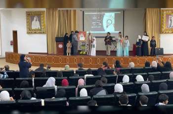 "جمعية محمد بن خالد لأجيال المستقبل" تطلق النسخة السادسة من مسابقة "خارج الصندوق"
