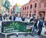 Kashmir Solidarity Day observed at all campuses of UVAS
