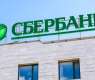 US to Remove Sanctions on Former Subsidiary of Russia's Sberbank in Kazakhstan - Reports