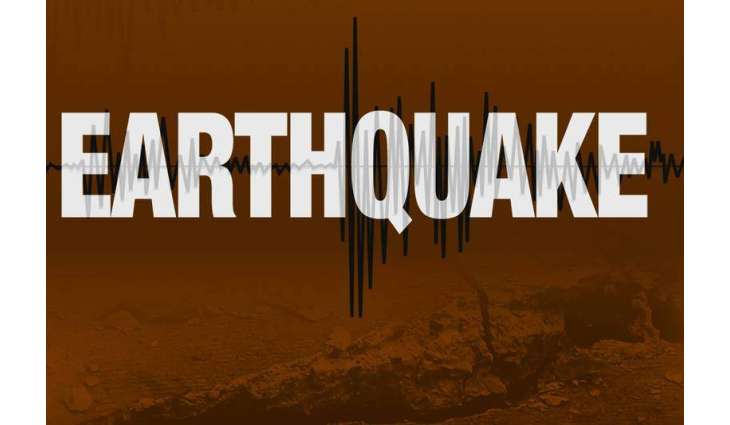 Magnitude 5.3 Earthquake Hits Northern Croatia - EMSC