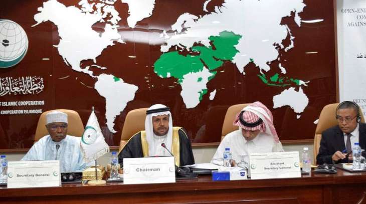 OIC condemning desecration of Holy Quran, calls for joint action to stop recurrence
