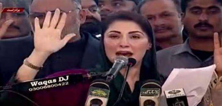 PML-N holds convention in Bahawalpur to start elections campaign
