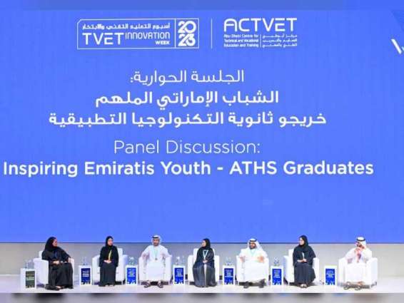 TVET Leaders Forum 2023 kicks off in Abu Dhabi
