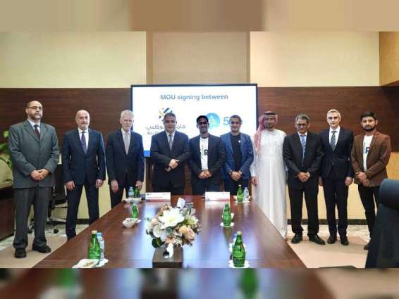 ADU, 5ire collaborate to advance blockchain education and research