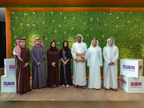 KHDA, Dubai Culture launch new heritage book about Al Marmoom