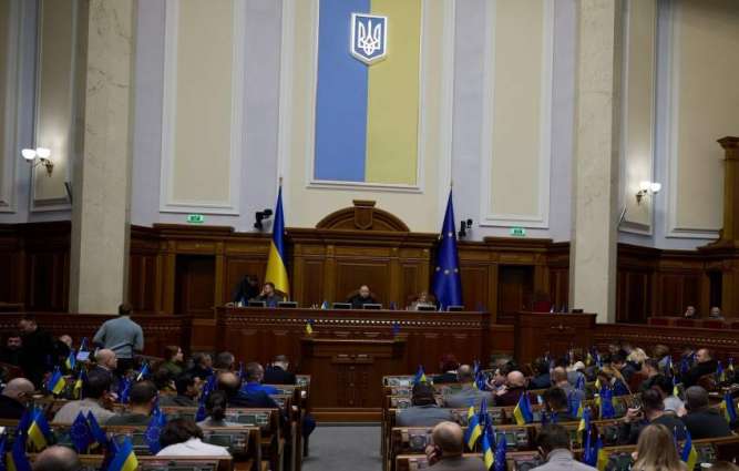 EU, Kiev Agree Reform of Constitutional Court, Judicial System 'Vital' for Ukraine