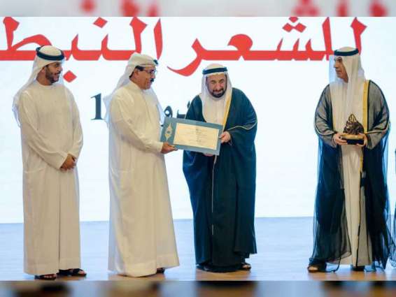 Sharjah Ruler inaugurates 17th Sharjah Nabati Poetry Festival