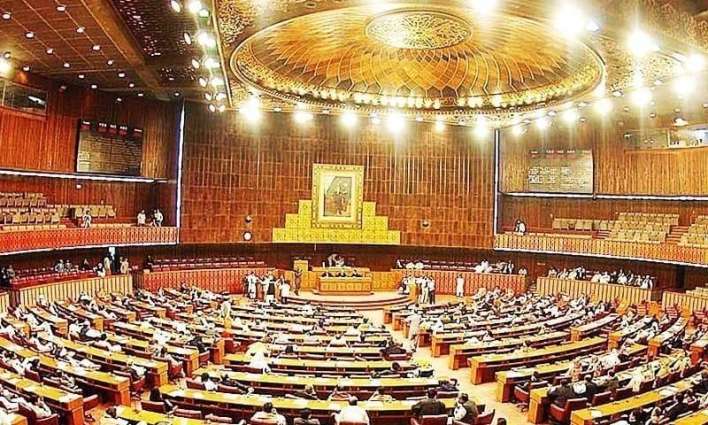 Joint session of Parliament being held in Islamabad today