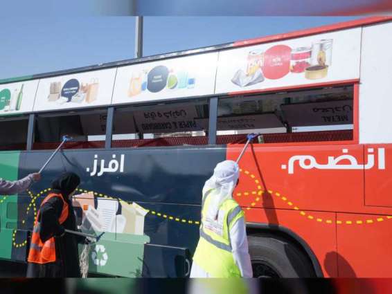 بلدية مدينة أبوظبي تنفذ حملة تنظيف وتوعية لمواقع الإنشاءات في مدينة زايد