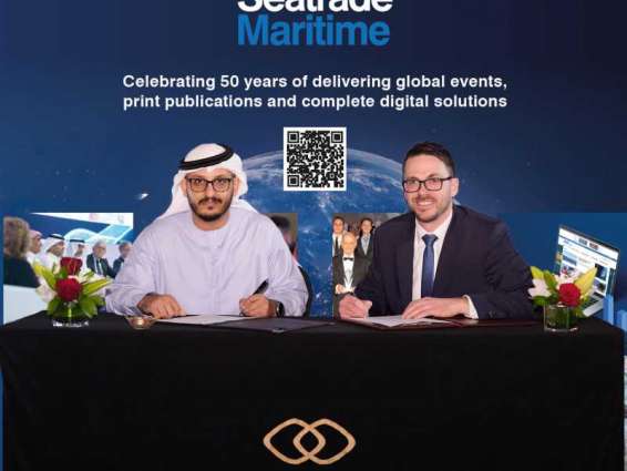 "سيتريد ماريتايم" تطلق شراكة مع جمعية الإمارات للشحن البحري" و"يونغ شيب الإمارات"