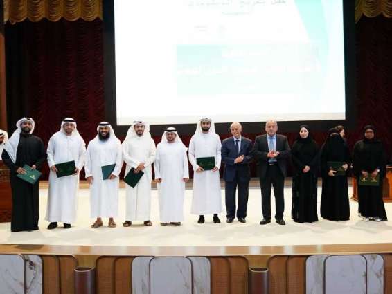 جامعة الشارقة تحتفل بتخريج مجموعة من الدبلومات المهنية