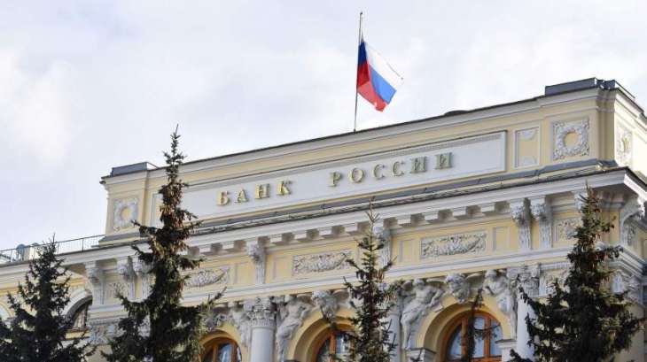 Russian Government Refutes Bloomberg's Report About Alleged Pressure on Central Bank