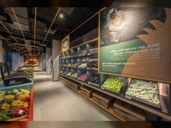 Arada opens first Manbat Shop for fresh Emirati produce in Sharjah