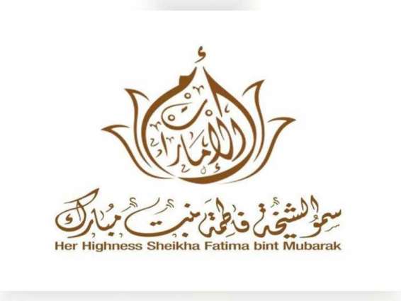 Fatima bint Mubarak directs Fund for Refugee Women to provide AED10 mn in support for Bridge of Goodness