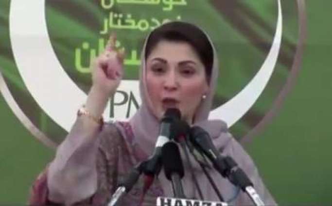 Maryam Nawaz lashes out at Imran Khan in party’s convention
