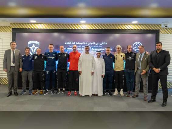 Dubai International Football Academies Forum discusses talents development programmes