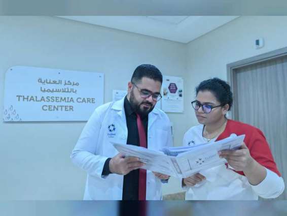 Abu Dhabi to conduct clinical trials to develop thalassemia treatments