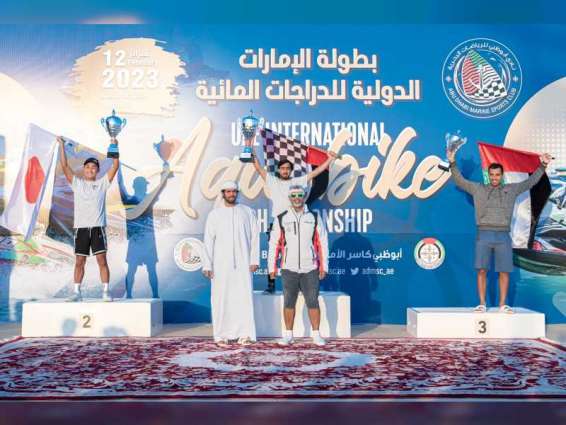 أبطال الإمارات يحصدون العديد من المراكز الأولى في البطولة الدولية الدراجات المائية