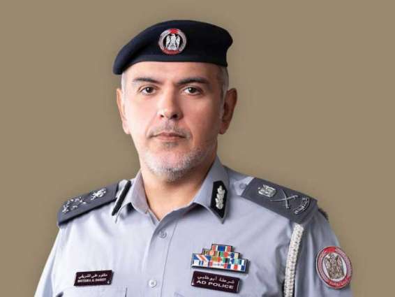 شرطة أبوظبي تطلق استوديو إذاعيا  لتعزيز التواصل المسموع مع المجتمع