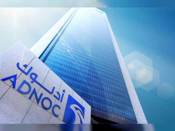 ADNOC announces intention to float 4% minority stake in ADNOC Gas on ADX
