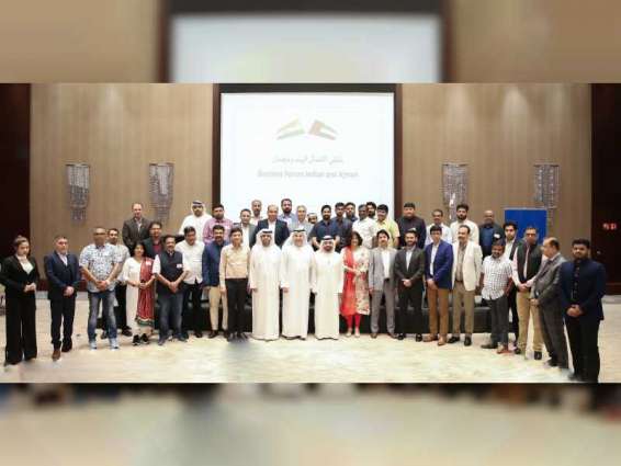 انطلاق ملتقى الأعمال "عجمان ـ الهند" لتعزيز   التعاون التجاري والاستثماري والتكنولوجي