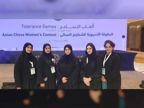 "دبي لأصحاب الهمم" يشارك في بطولة آسيا والمحيط الهادي للشطرنج