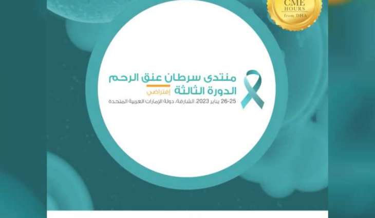 Sharjah Declaration 3.0 sets ambitious goals to eliminate cervical cancer from the region