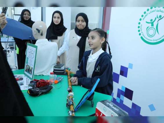 Ministry of Community Development organises innovation exhibition for People of Determination
