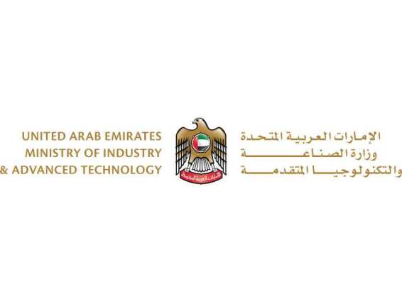 UAE, Egypt, Jordan, Bahrain set to announce joint industrial projects worth millions of dollars