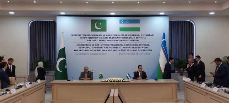 Pakistan, Uzbekistan sign one-billion dollar trade agreement


 