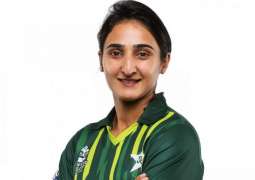 Bismah Maroof steps down as Pakistan captain