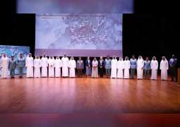 Bodour Al Qasimi salutes AUS partners for their community service
