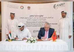 UAE, Morocco enhance cooperation in combatting money laundering, terrorism financing