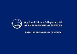 الأنصاري للخدمات المالية تعلن نيتها إدراج 10% من أسهمها في سوق دبي المالي