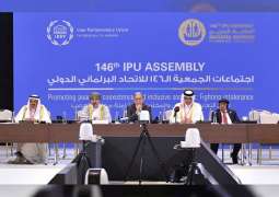 UAE participates in Coordination Meeting of Islamic-Asian Geopolitical Group of IPU in Bahrain