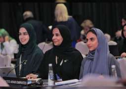 الشعبة الإماراتية تشارك في منتدى النساء البرلمانيات ضمن اجتماعات الاتحاد البرلماني الدولي في المنامة