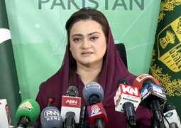 Free flour special package in Punjab to be launched on 25th Shabaan: Marriyum