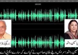 Yasmin 's audio conveying Imran's message to Ijaz Shah goes viral