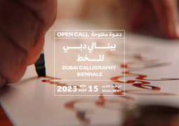 Dubai Culture set to organise Dubai Calligraphy Biennale next October