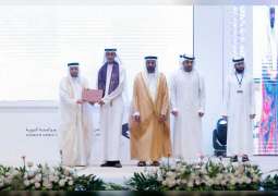 محمد بن حميد القاسمي يكرم الفائزين بجائزة الشارقة للقرآن الكريم والسنة النبوية بدورتها الـ"25"