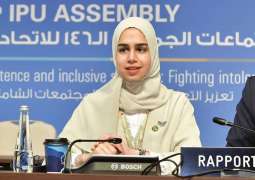 انتخاب سارة فلكناز ممثلة للمجموعة العربية في مكتب منتدى البرلمانيين الشباب للاتحاد البرلماني الدولي