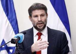UAE Condemns Israeli Finance Minister's Remarks on Palestinians