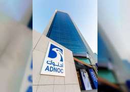 ADNOC to explore low carbon ammonia value chain in Germany’s North Rhine-Westphalia