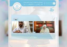Abu Dhabi Forum for Peace's Ramadan lectures open