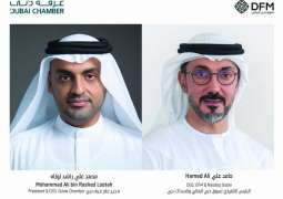 سوق دبي المالي وغرفة تجارة دبي يُطلقان برنامجاً شاملاً لتسريع الاكتتاب العام للشركات