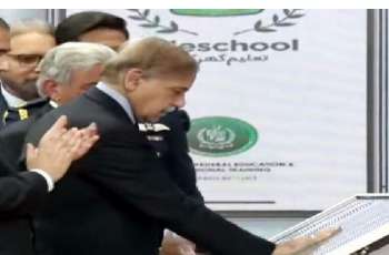 PM Shehbaz inaugurates Teleschool Pakistan Mobile App