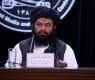 Taliban Appoint New Head of Afghan Central Bank - Spokesman