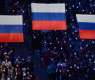 World Athletics Council Reinstates Membership of Russian Athletics Federation